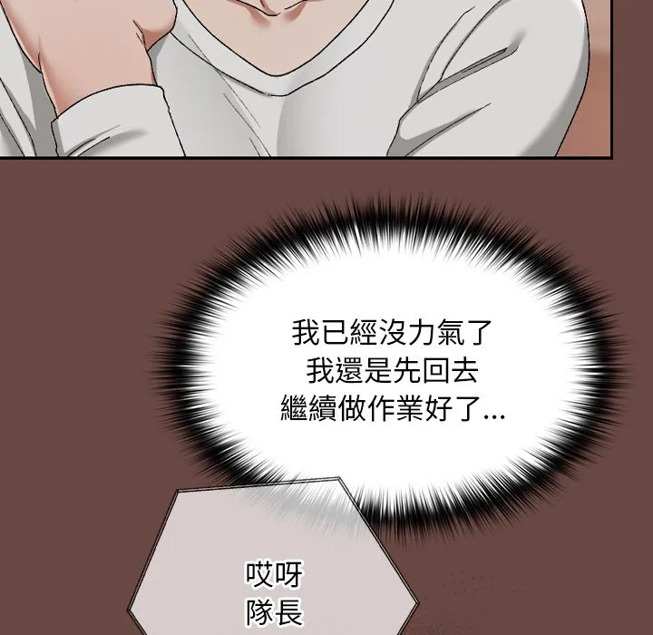 校花的双面生活