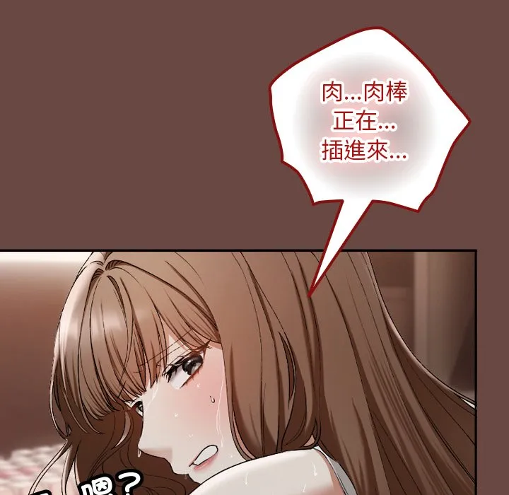 校花的双面生活