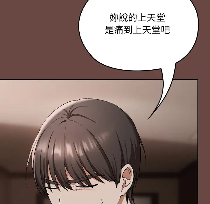 校花的双面生活