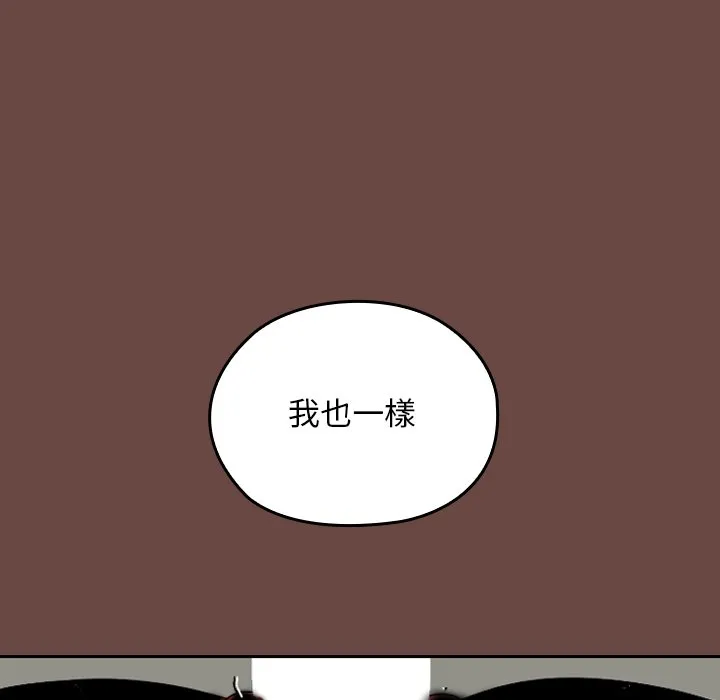 校花的双面生活