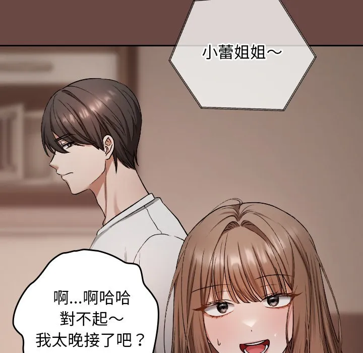 校花的双面生活