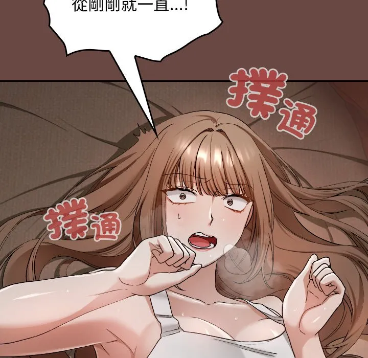 校花的双面生活