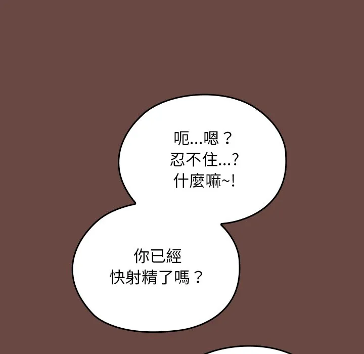 校花的双面生活