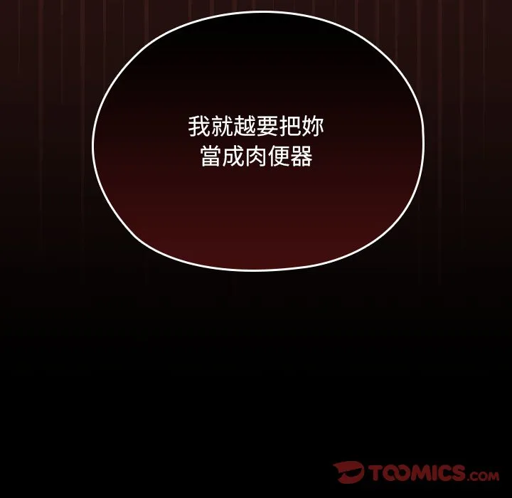 校花的双面生活