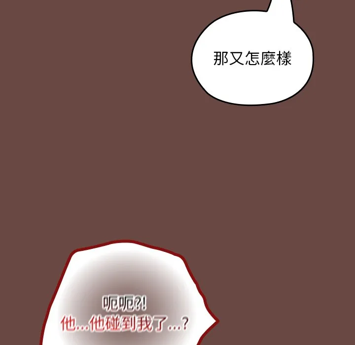 校花的双面生活