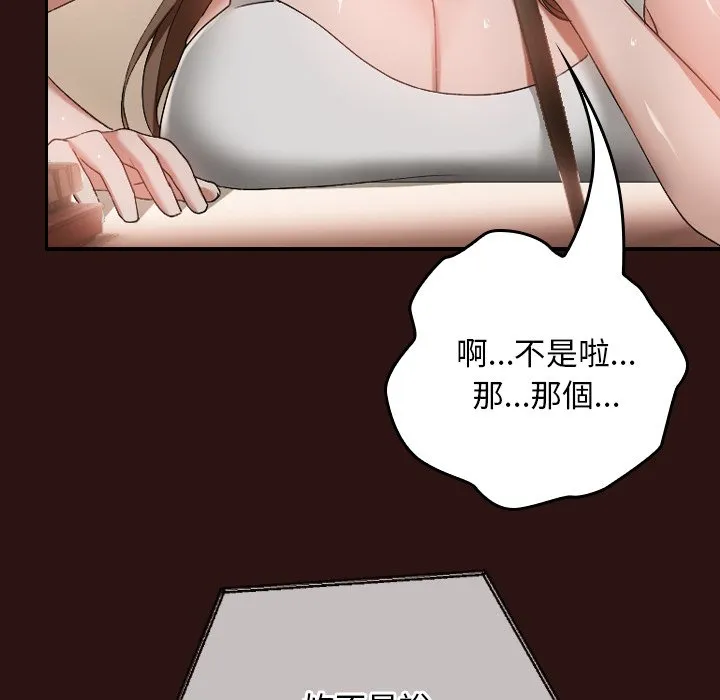 校花的双面生活