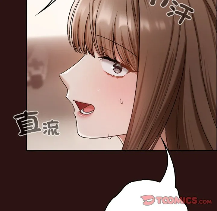校花的双面生活