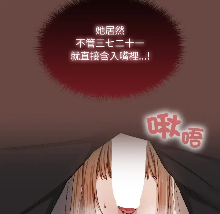 校花的双面生活