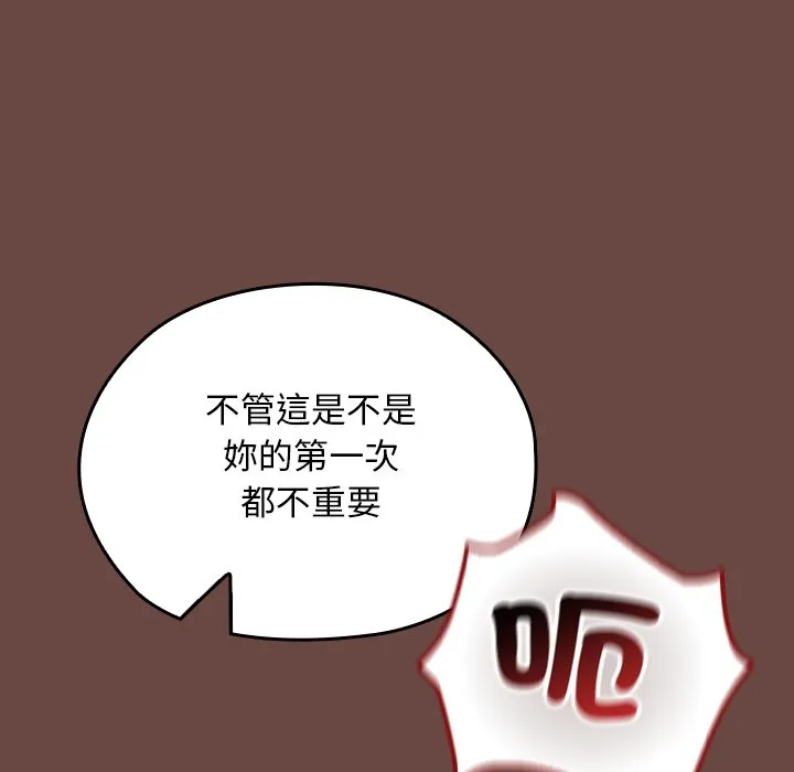 校花的双面生活