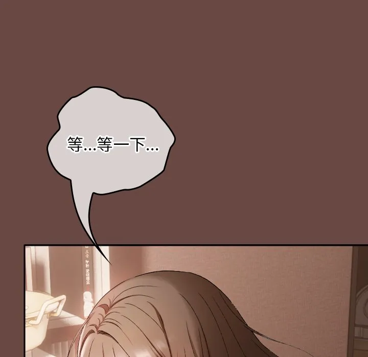 校花的双面生活