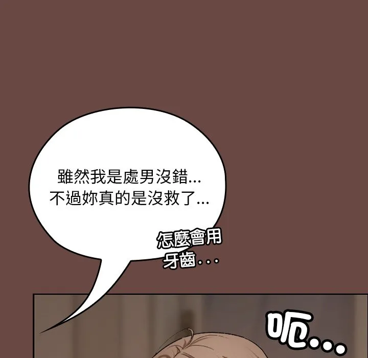 校花的双面生活