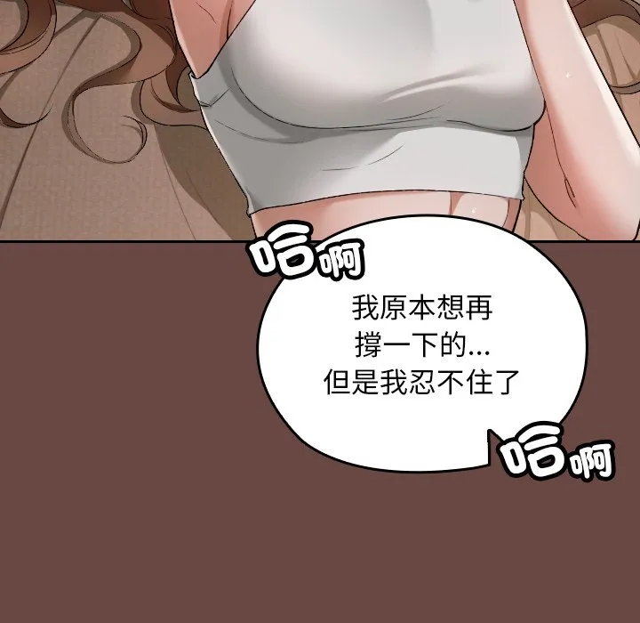 校花的双面生活