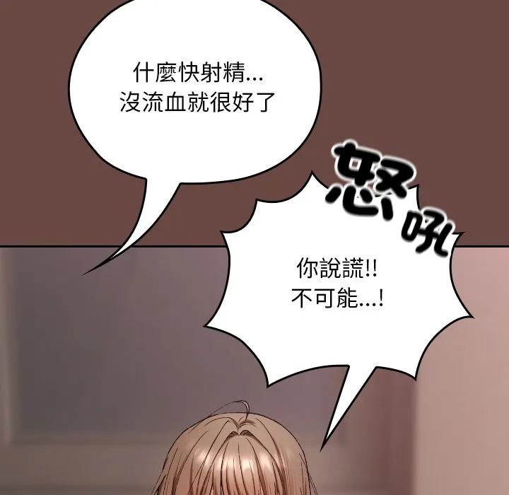 校花的双面生活