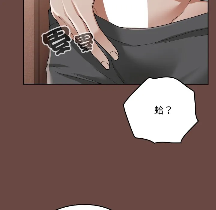 校花的双面生活
