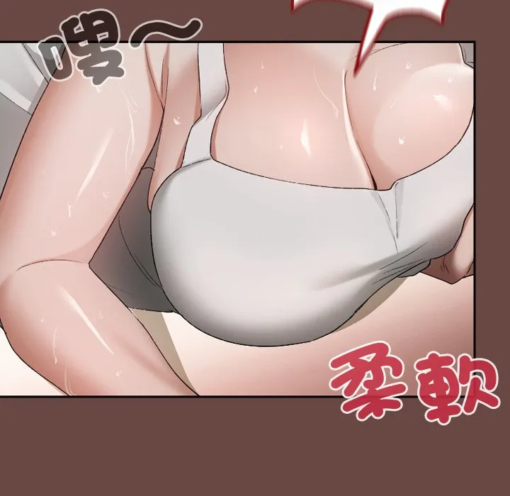 校花的双面生活