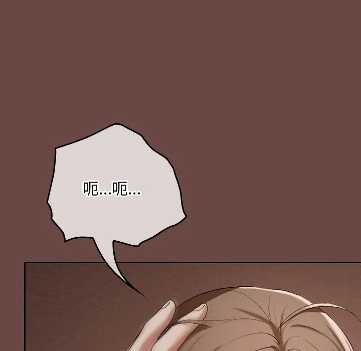 校花的双面生活