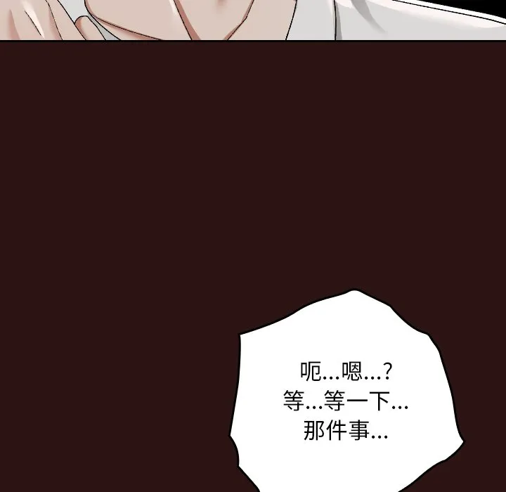 校花的双面生活