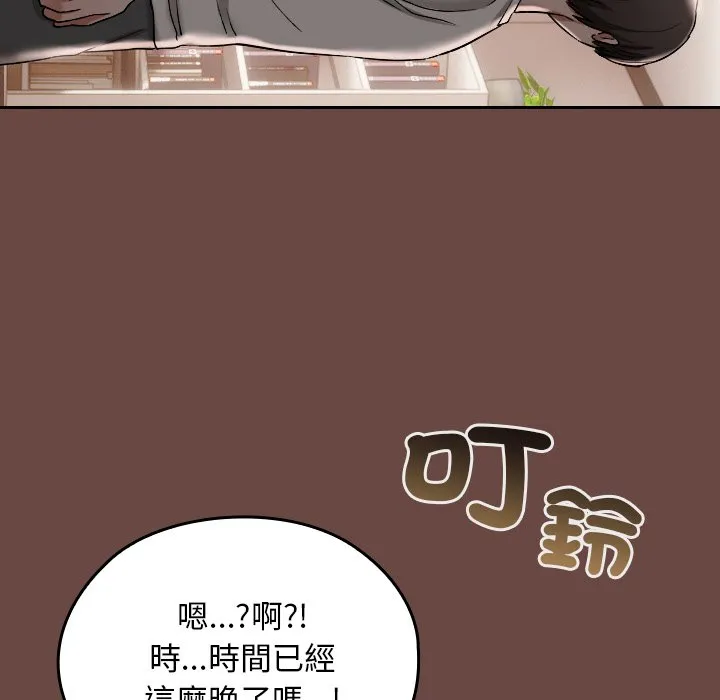 校花的双面生活
