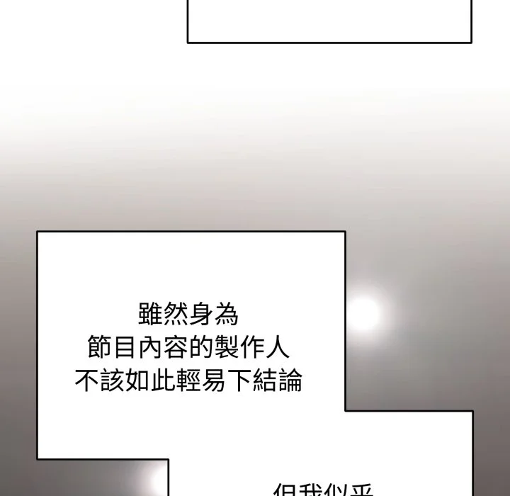 说不出口的秘密（无码版）