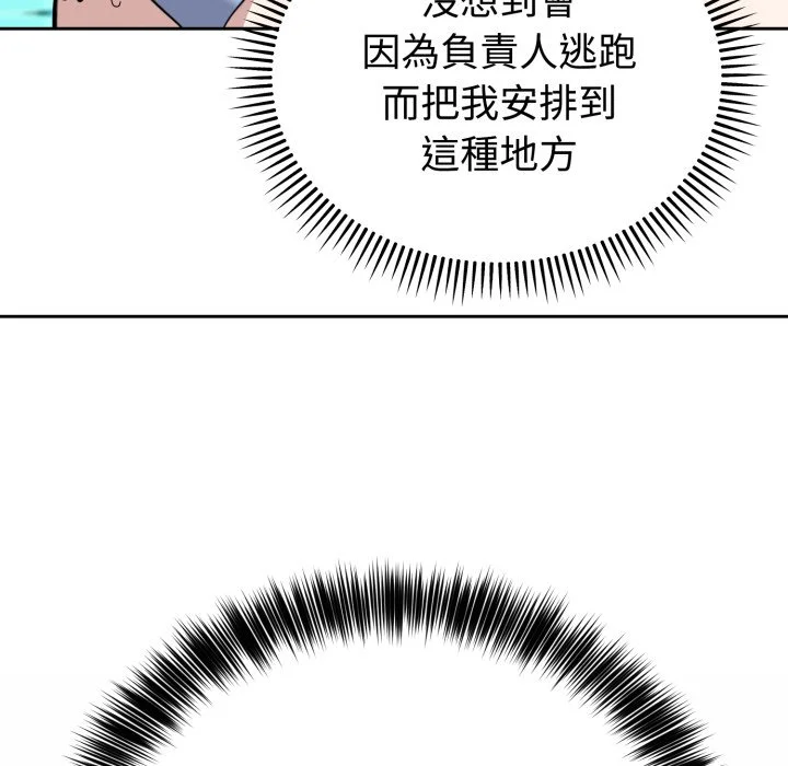 说不出口的秘密（无码版）