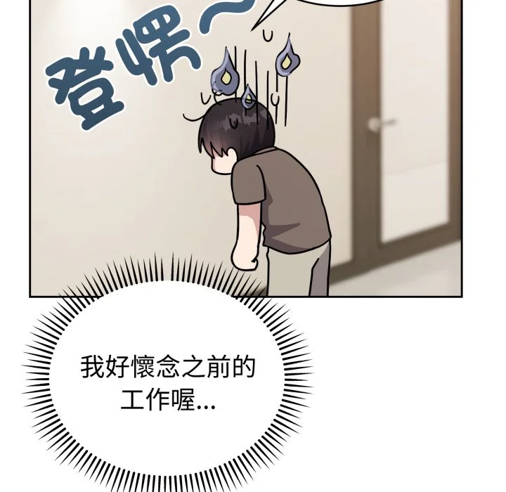 说不出口的秘密（无码版）