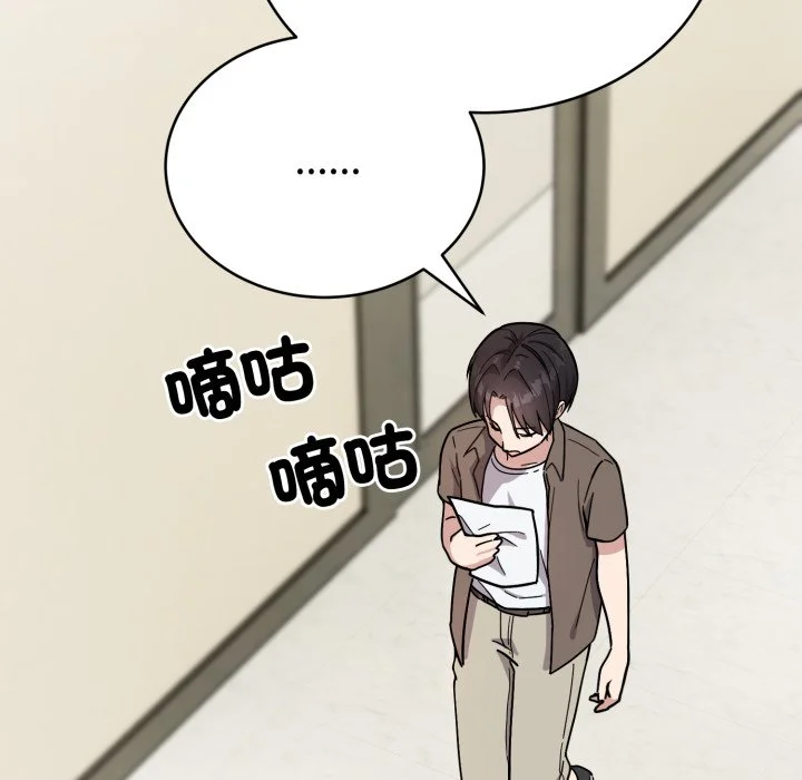 说不出口的秘密（无码版）