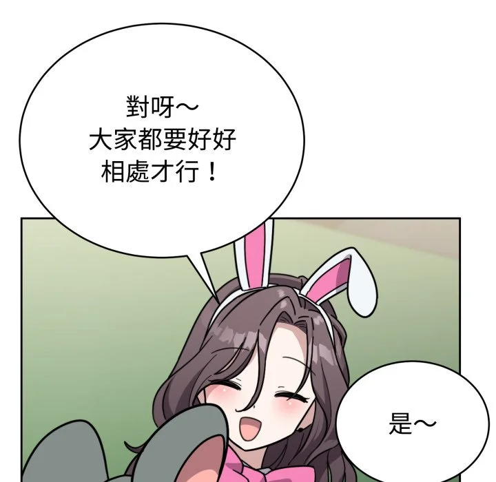 说不出口的秘密（无码版）