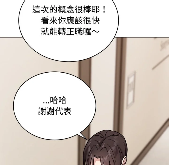 说不出口的秘密（无码版）