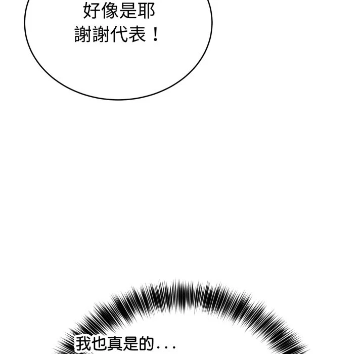说不出口的秘密（无码版）