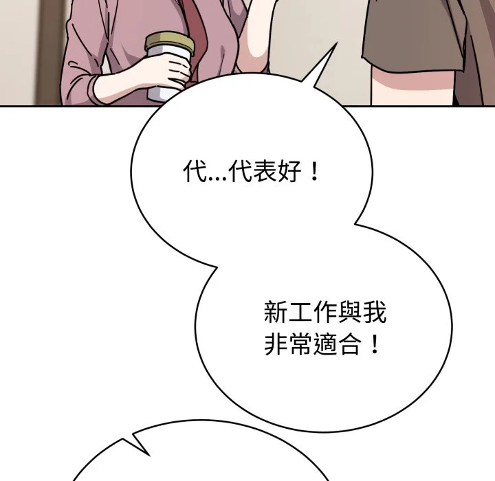 说不出口的秘密（无码版）