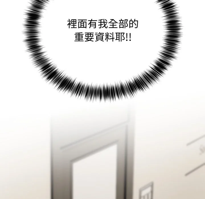 说不出口的秘密（无码版）
