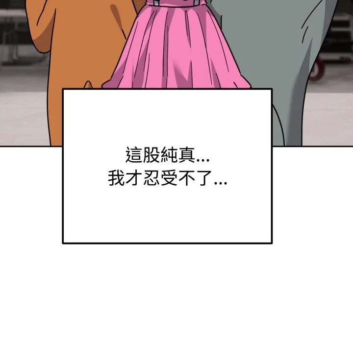 说不出口的秘密（无码版）