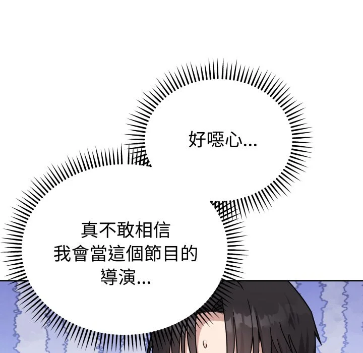 说不出口的秘密（无码版）