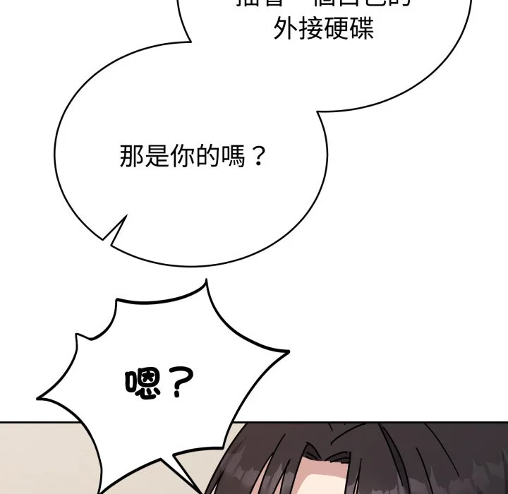 说不出口的秘密（无码版）