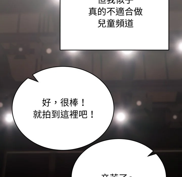 说不出口的秘密（无码版）