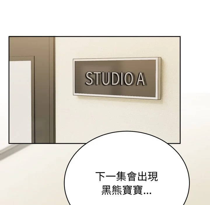 说不出口的秘密（无码版）