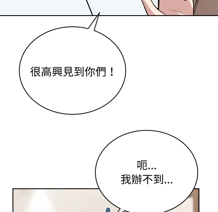 说不出口的秘密（无码版）