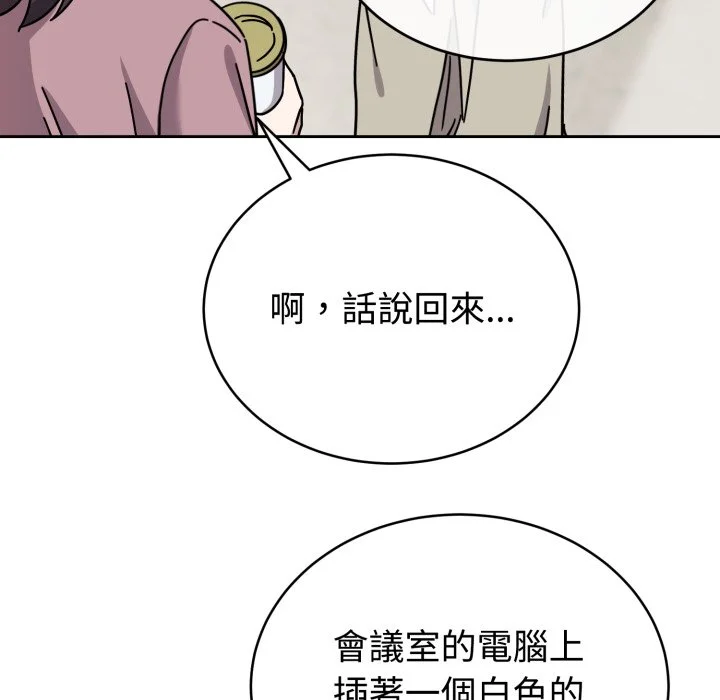 说不出口的秘密（无码版）