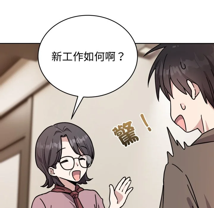 说不出口的秘密（无码版）