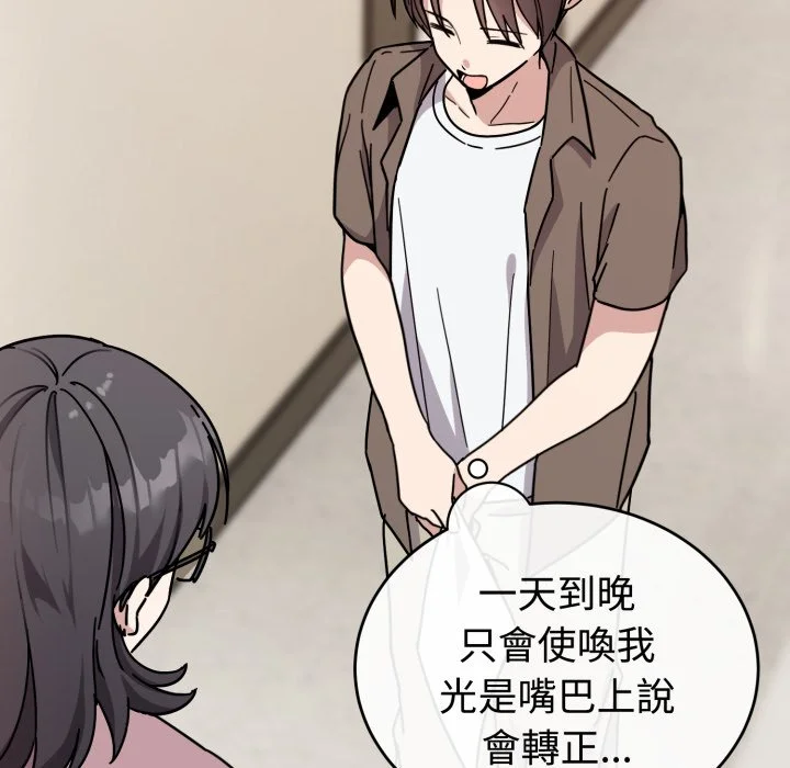说不出口的秘密（无码版）