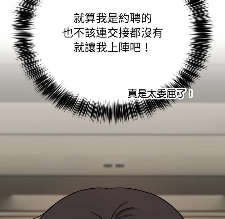 说不出口的秘密（无码版）
