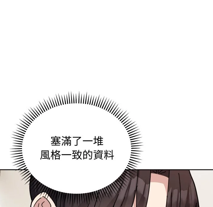 说不出口的秘密（无码版）