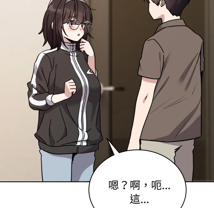 说不出口的秘密（无码版）