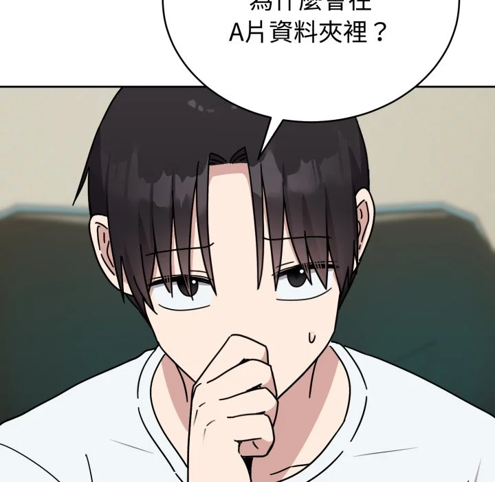 说不出口的秘密（无码版）