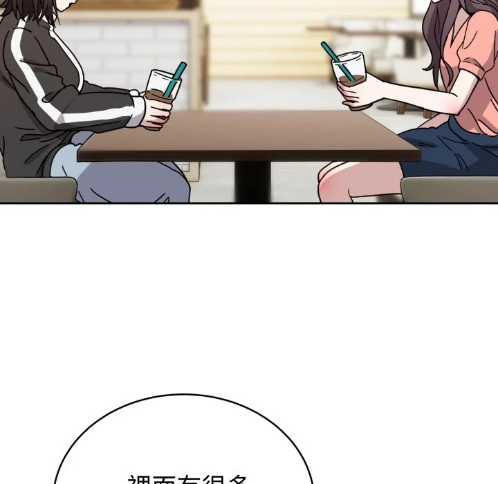 说不出口的秘密（无码版）
