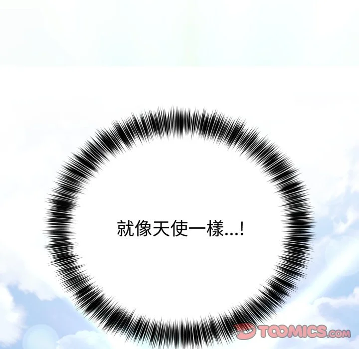 说不出口的秘密（无码版）