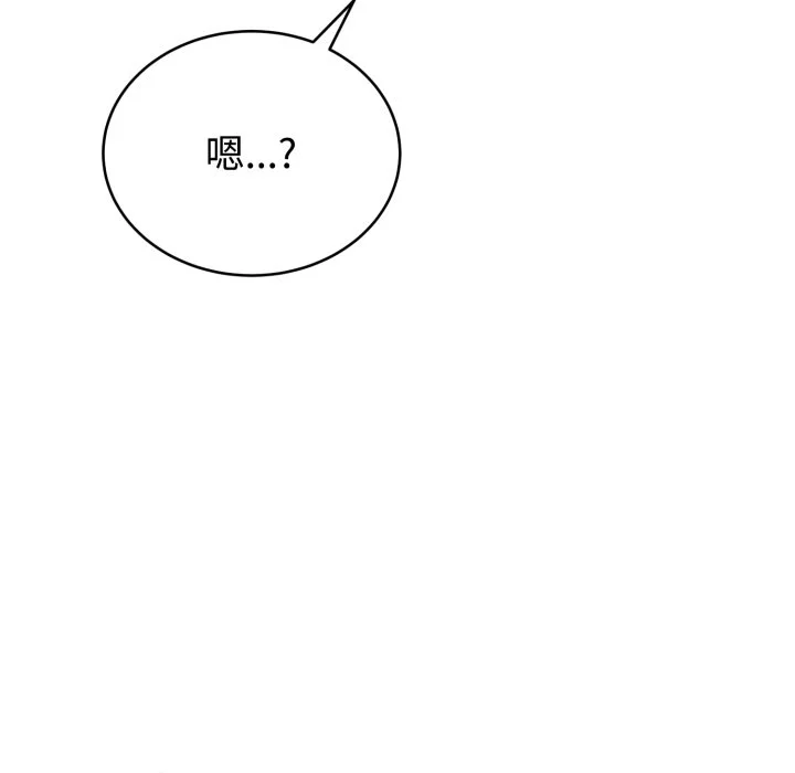 说不出口的秘密（无码版）