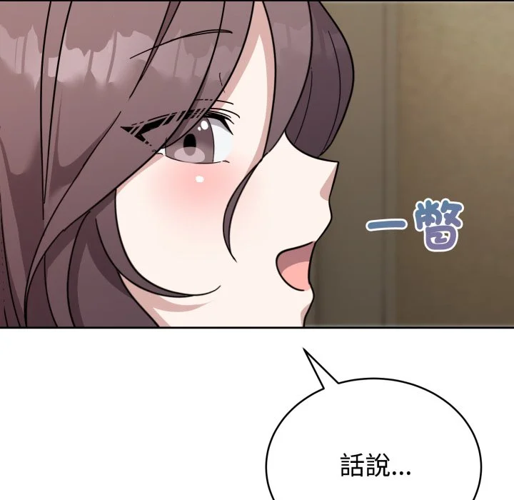 说不出口的秘密（无码版）