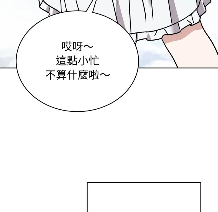 说不出口的秘密（无码版）