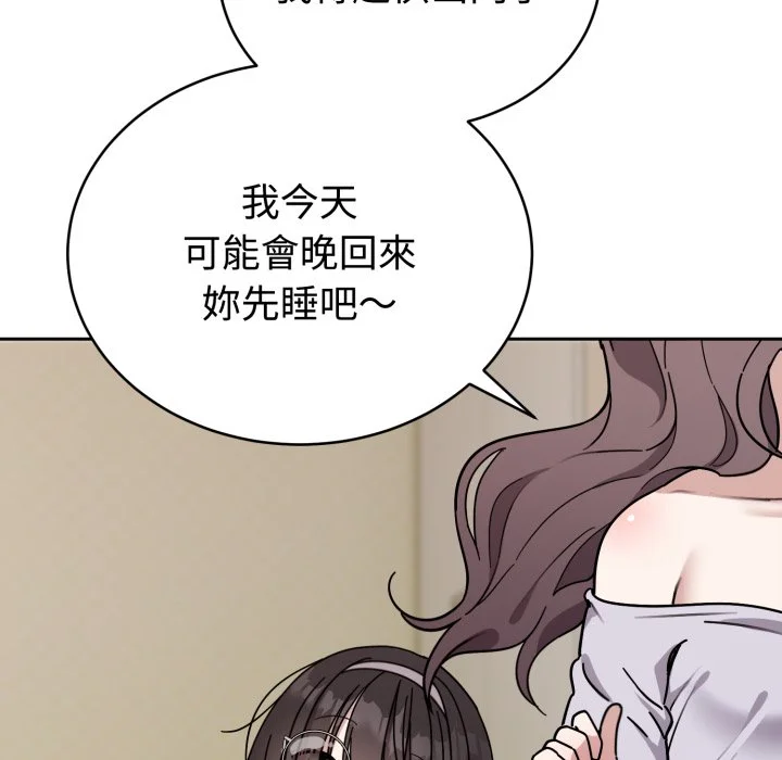 说不出口的秘密（无码版）